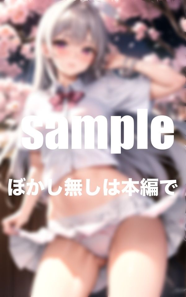 サンプル画像3:淫乱学園 卒業アルバム 辱めのJK露出(ファインプロ) [d_366641]