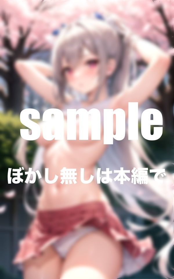 サンプル画像6:淫乱学園 卒業アルバム 辱めのJK露出(ファインプロ) [d_366641]