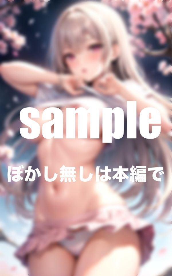 サンプル画像3:美少女初露出 初々しいJK達が初めての露出体験に濡れ(goma) [d_366642]