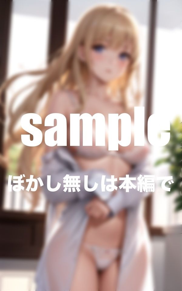 サンプル画像1:初Hの思い出 初めてする前のドキドキの瞬間(goma) [d_366686]