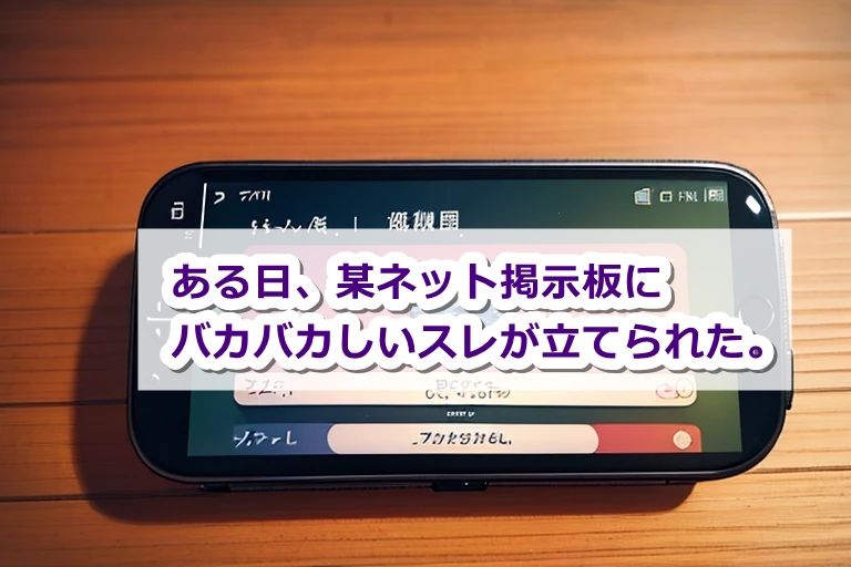 今から安価で妹の風呂に凸るやで!〜安価踏んだやつ絶対実行なw〜のサンプル画像 6