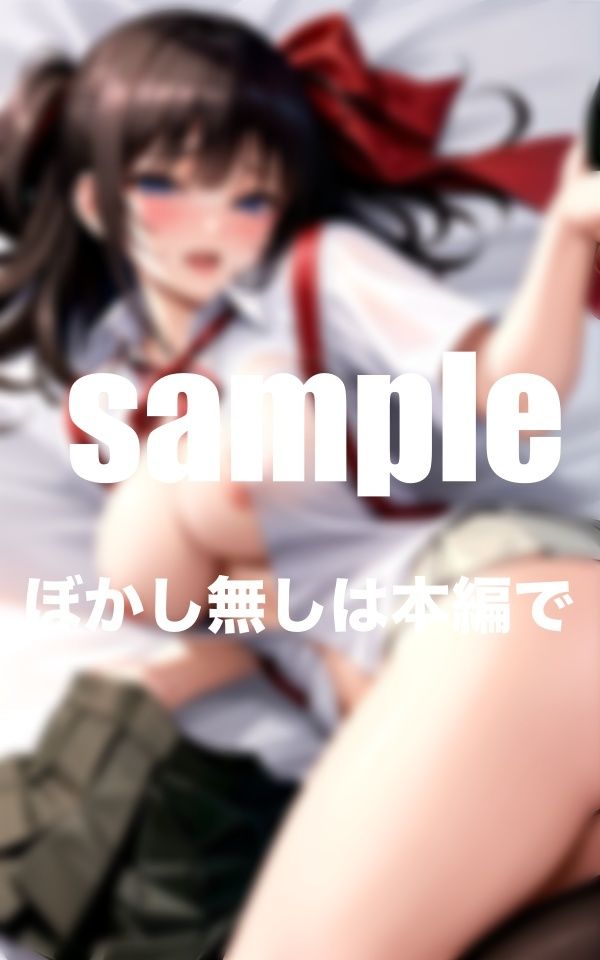 サンプル画像4:地雷女子は取扱注意 一度誘惑に負けたら抜け出せない沼(とろろ生成) [d_366688]