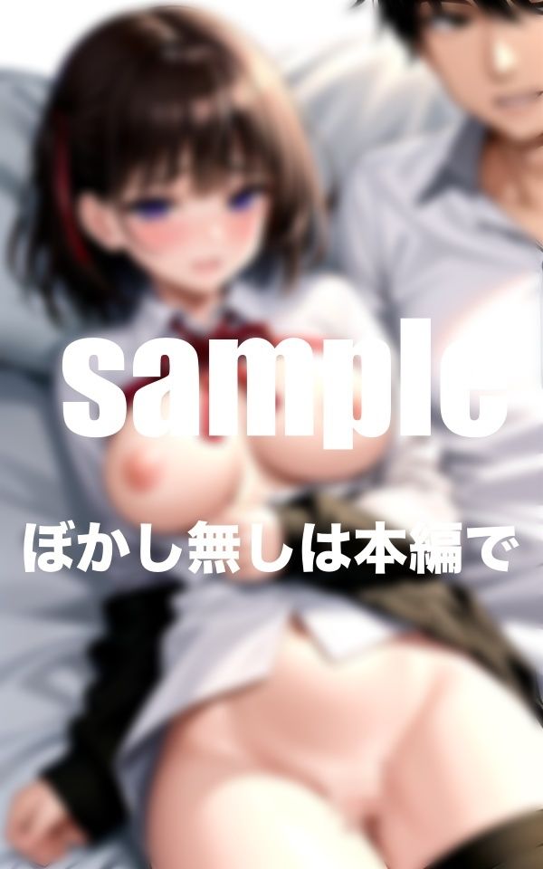 サンプル画像6:地雷女子は取扱注意 一度誘惑に負けたら抜け出せない沼(とろろ生成) [d_366688]