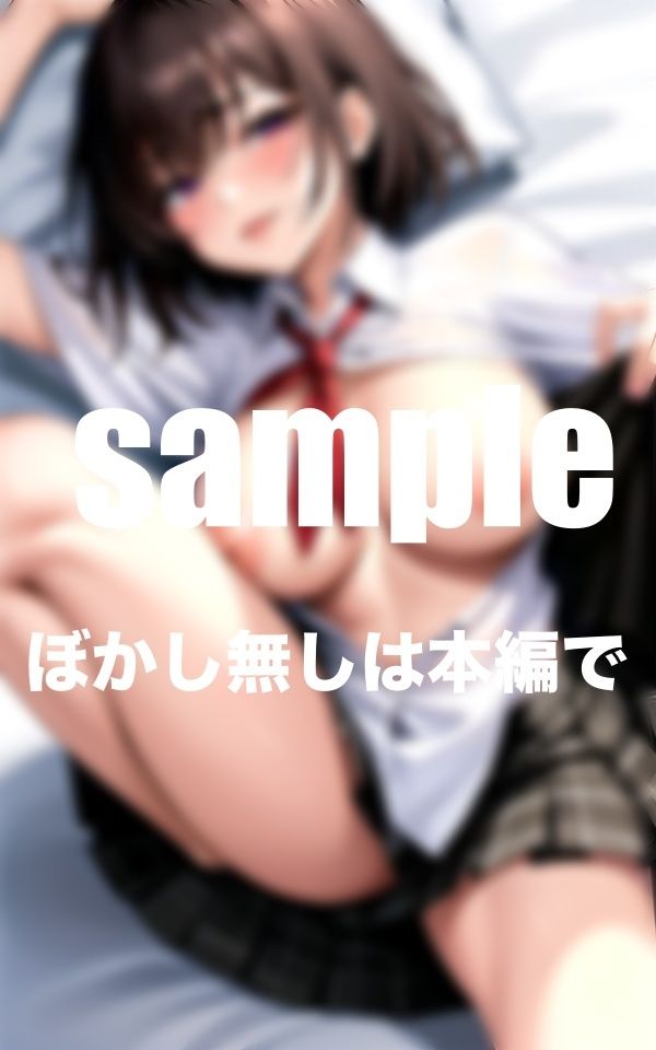 サンプル画像4:元カノがえろすぎた！元カノとホテルでハメ撮り(アニメサークル) [d_366689]