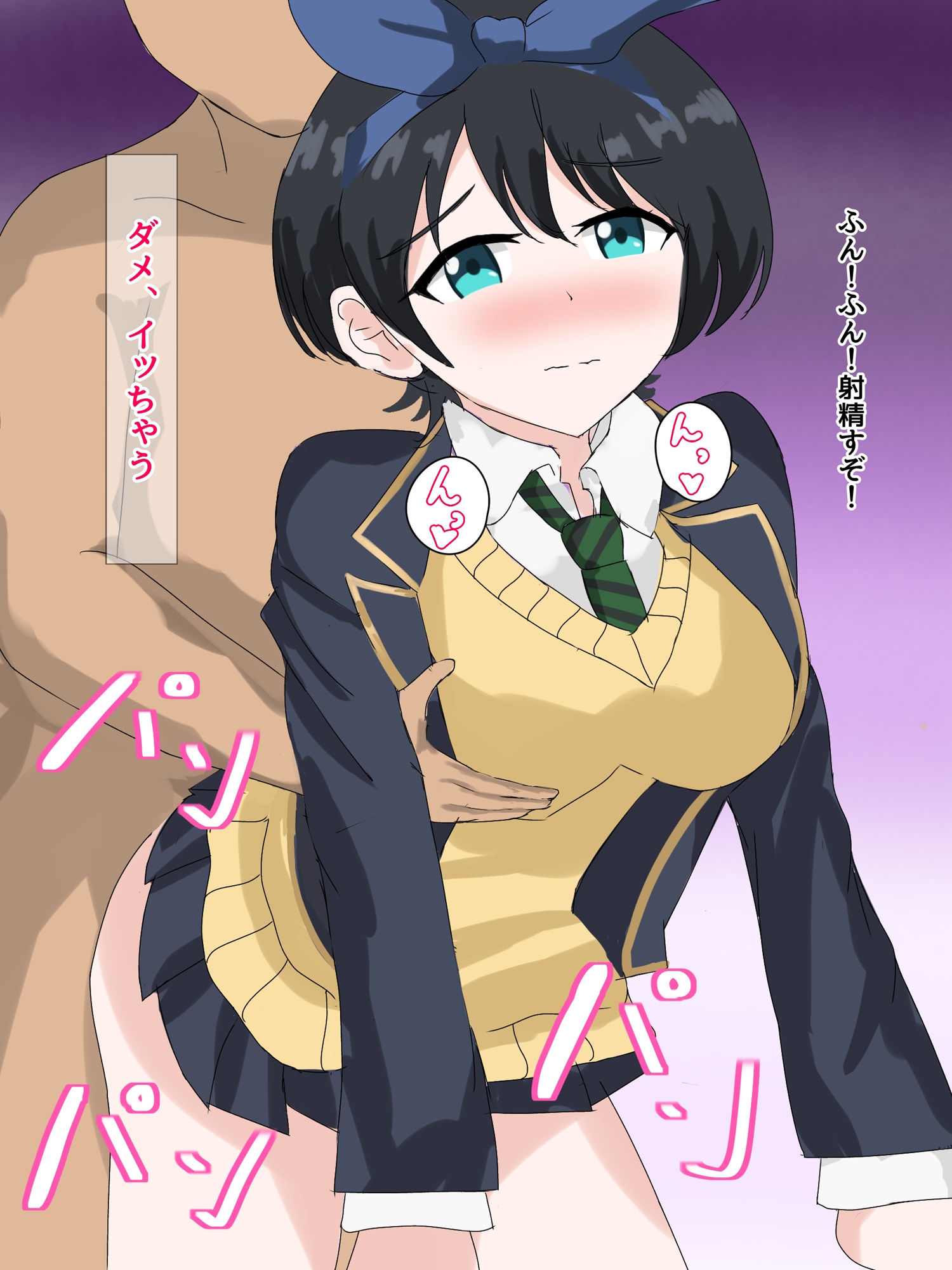 サンプル画像4:レンタルオナホ(とじミックス) [d_366705]