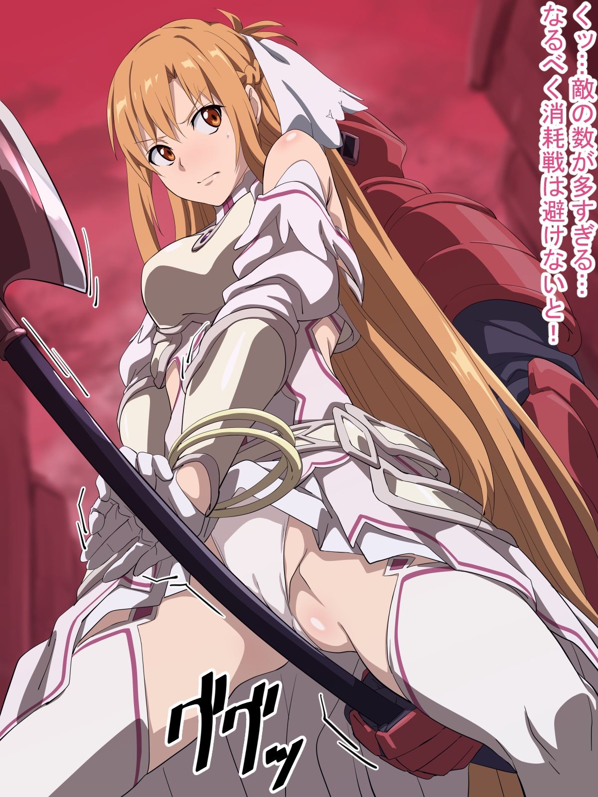 サンプル画像1:即堕CG集 vol.8 ア〇ナ(NomoneyNotime) [d_366727]