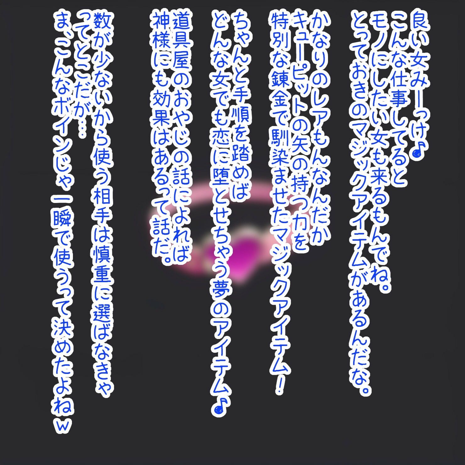 サンプル画像2:ボクがダンサーになったワケ(OTC隊) [d_366738]