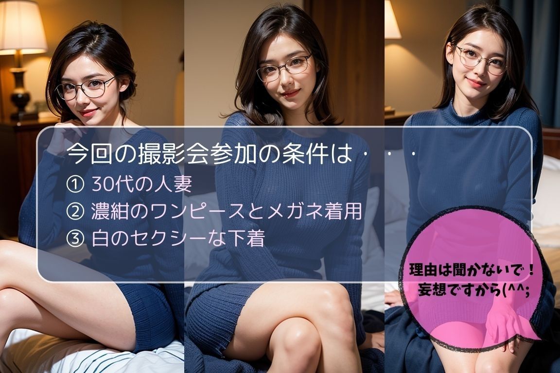 サンプル画像2:きれいな人妻は好きですか？【AI妄想撮影会/第2弾】(AI妄想撮影会) [d_366802]