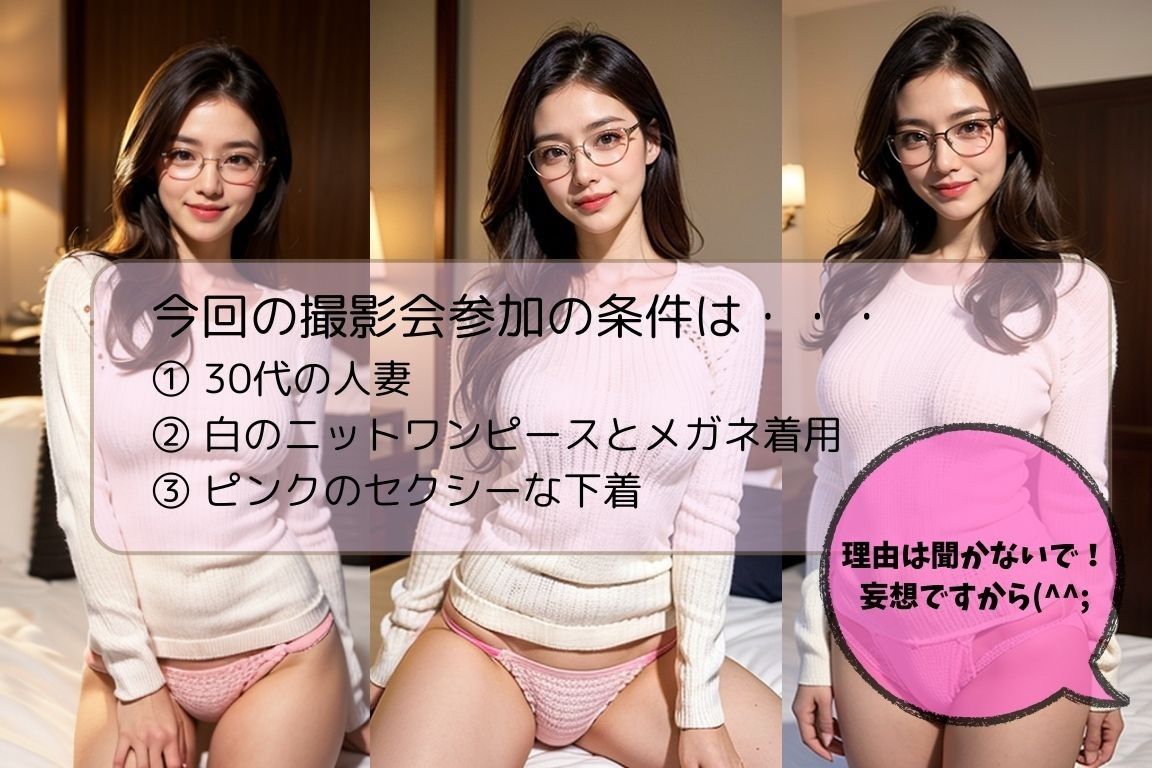 サンプル画像2:きれいな人妻は好きですか？【AI妄想撮影会/第3弾】(AI妄想撮影会) [d_366804]