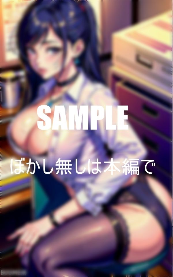 サンプル画像2:童貞チ〇ポが好き過ぎる美熟女OLたちビンビンな童貞肉棒に濡れ濡れの秘部(Pサークル) [d_366809]