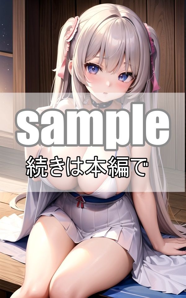 サンプル画像1:しっとり和装メイドがアナタの心と身体を癒します(高画質グラビアLABO) [d_366830]