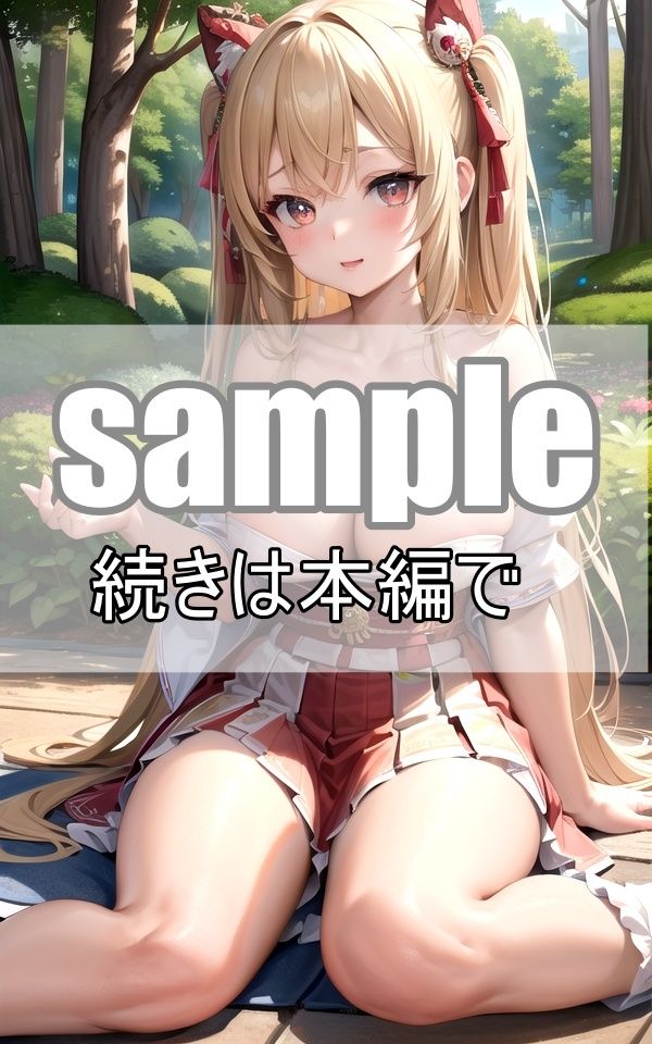 サンプル画像2:しっとり和装メイドがアナタの心と身体を癒します(高画質グラビアLABO) [d_366830]