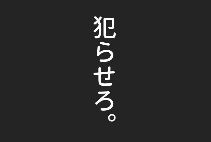 サンプル画像5:ハゲギ〇ス！！ STAGE 1 ギ〇スで洗脳した三〇を 犯して犯して犯しつくす イラスト集(ハゲギ〇ス) [d_366836]