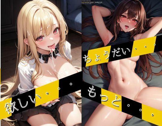 サンプル画像3:おねだりザー◯ン痴女 -止まらない欲求？-(不定形ユニバース) [d_366865]