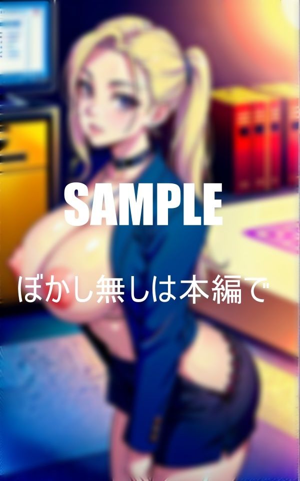 サンプル画像3:巨根が好き過ぎる美熟女OLたちビンビンで大きな肉棒に大興奮(Qサークル) [d_366867]