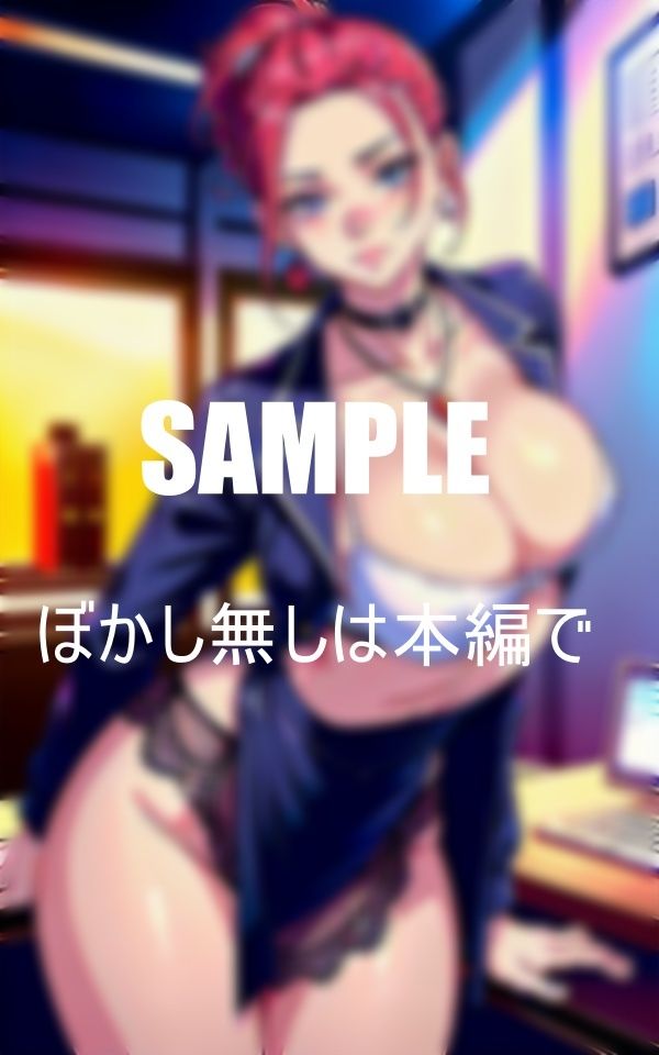 サンプル画像4:巨根が好き過ぎる美熟女OLたちビンビンで大きな肉棒に大興奮(Qサークル) [d_366867]