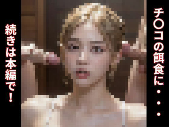 サンプル画像6:フィットネスギャル美女物語(性癖の館) [d_366890]