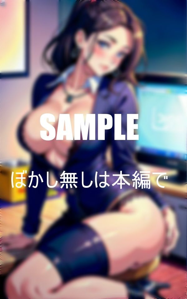 サンプル画像5:淫乱過ぎる美熟女OLたちビンビンで元気な肉棒に大興奮(Qサークル) [d_366894]