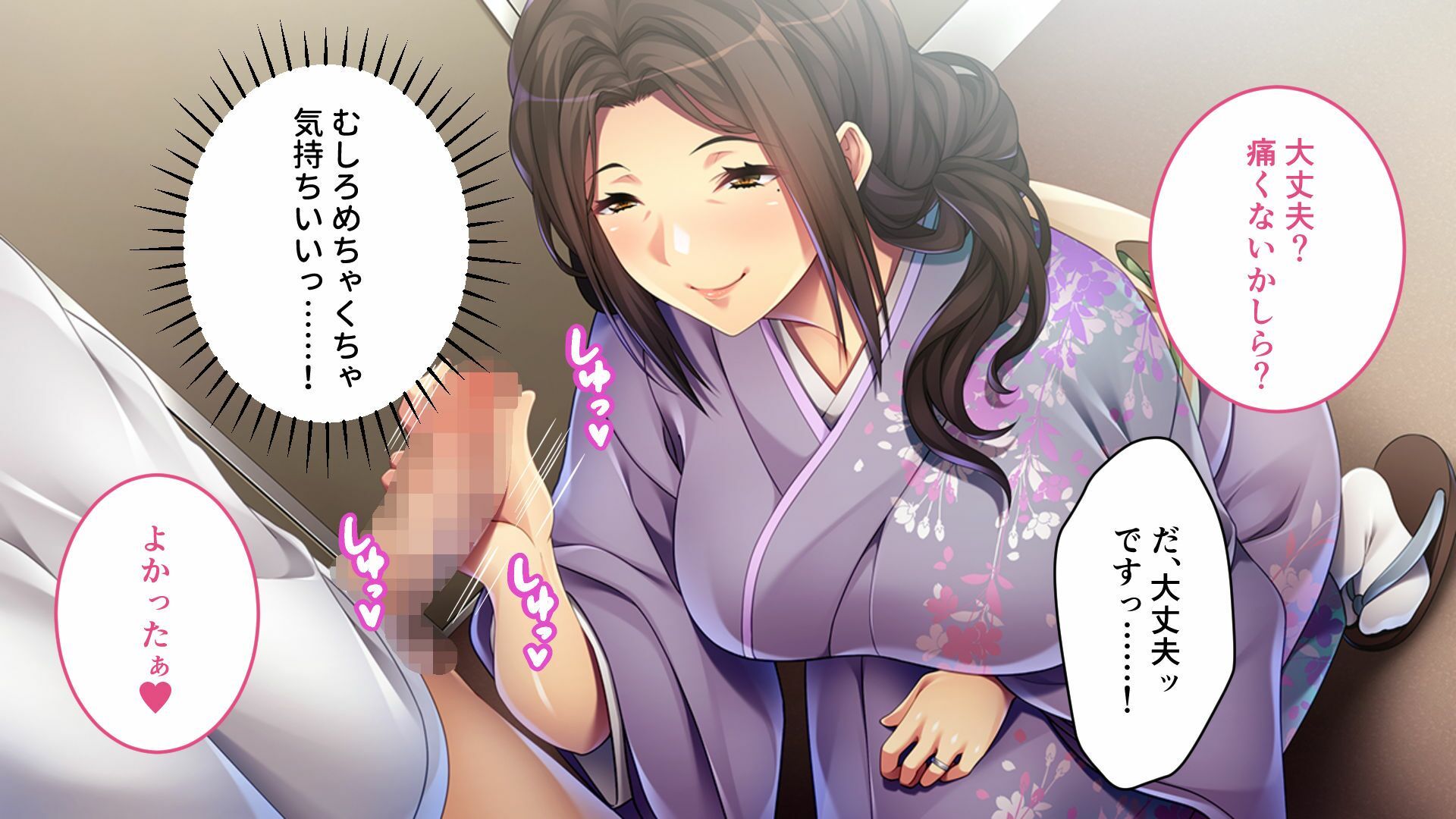 サンプル画像1:巨乳女将のトロける筆下ろし 〜豊満ボディに我慢できない若いカラダ〜(どろっぷす！) [d_366920]