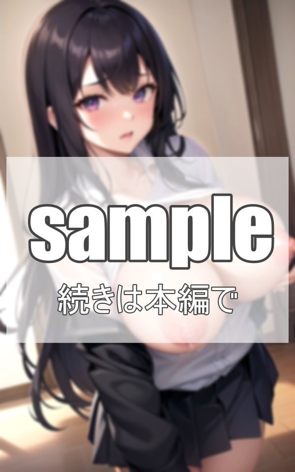 サンプル画像6:成績優秀な教え子の家でごほうび性授業(電子媚薬集団) [d_366927]