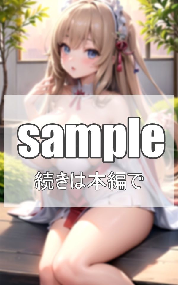 サンプル画像2:淫らに乱れる幻想少女(深淵AI秘宝館) [d_366929]