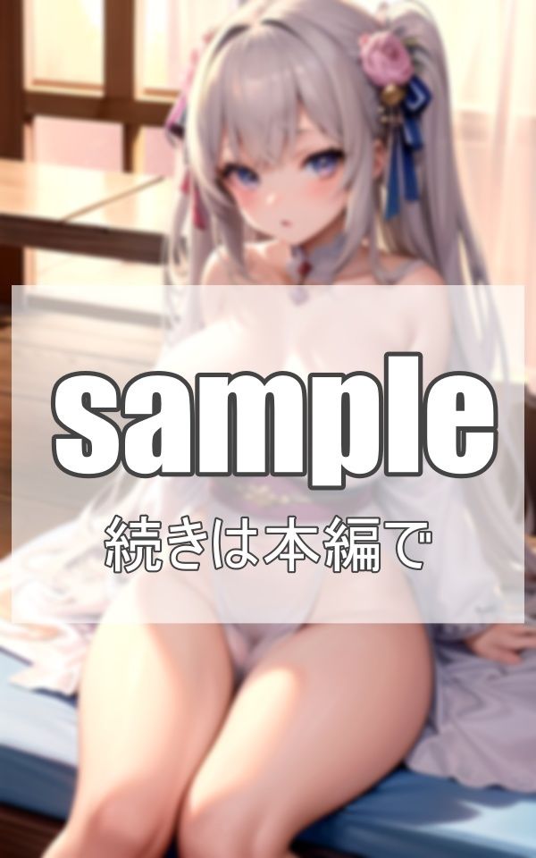 サンプル画像6:淫らに乱れる幻想少女(深淵AI秘宝館) [d_366929]