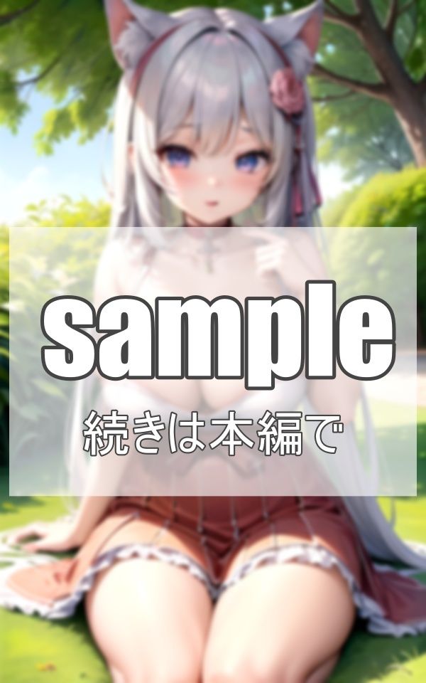 サンプル画像2:異世界美女の誘惑(淫想AI宮殿) [d_366931]