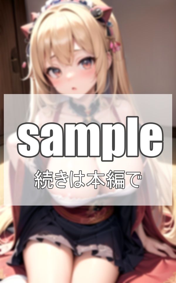 サンプル画像3:異世界美女の誘惑(淫想AI宮殿) [d_366931]