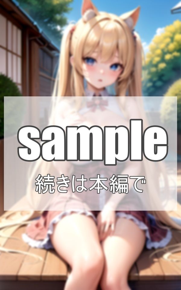 サンプル画像5:異世界美女の誘惑(淫想AI宮殿) [d_366931]