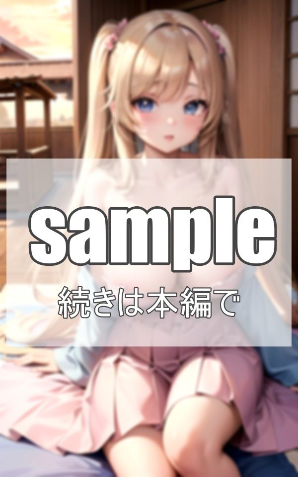 サンプル画像6:異世界美女の誘惑(淫想AI宮殿) [d_366931]