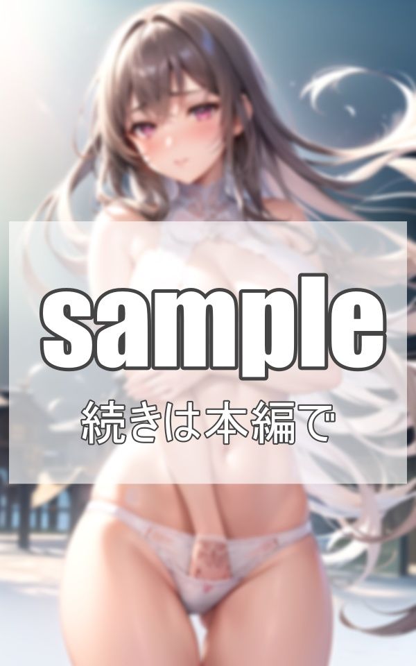 サンプル画像2:エッチな巨乳であなたを癒やす 極上美女降臨(淫想AI宮殿) [d_366934]