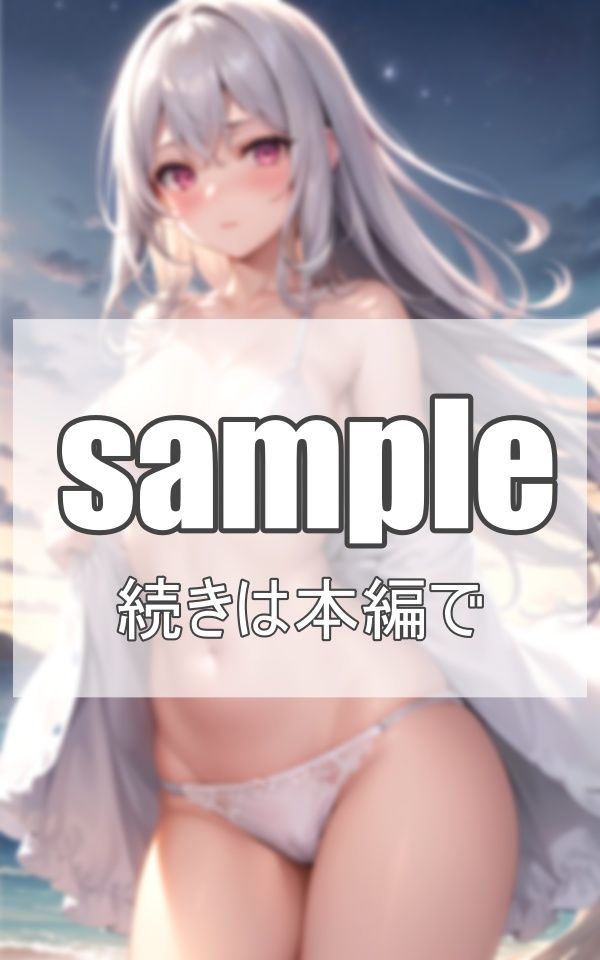 サンプル画像3:エッチな巨乳であなたを癒やす 極上美女降臨(淫想AI宮殿) [d_366934]