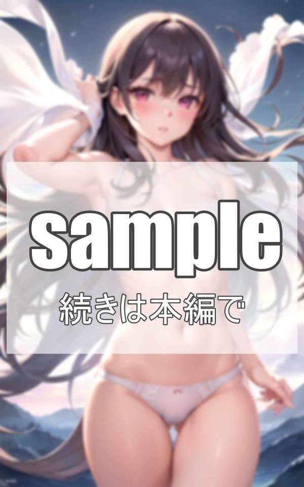 サンプル画像4:エッチな巨乳であなたを癒やす 極上美女降臨(淫想AI宮殿) [d_366934]