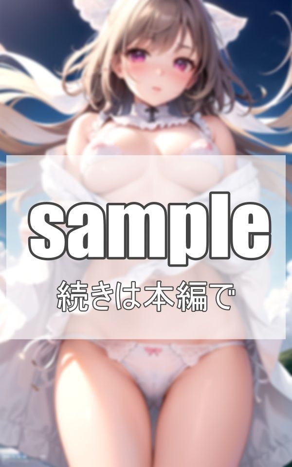 サンプル画像5:エッチな巨乳であなたを癒やす 極上美女降臨(淫想AI宮殿) [d_366934]