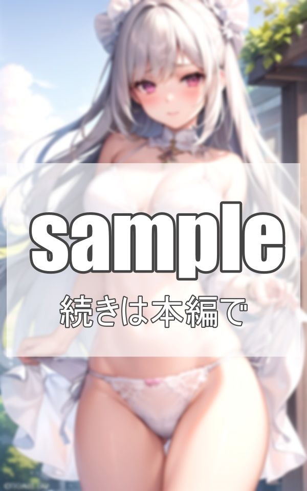 サンプル画像6:エッチな巨乳であなたを癒やす 極上美女降臨(淫想AI宮殿) [d_366934]