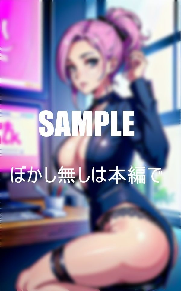 サンプル画像2:色っぽ過ぎる美熟女OLたち男が欲しくて秘部は濡れ濡れ(Qサークル) [d_366945]