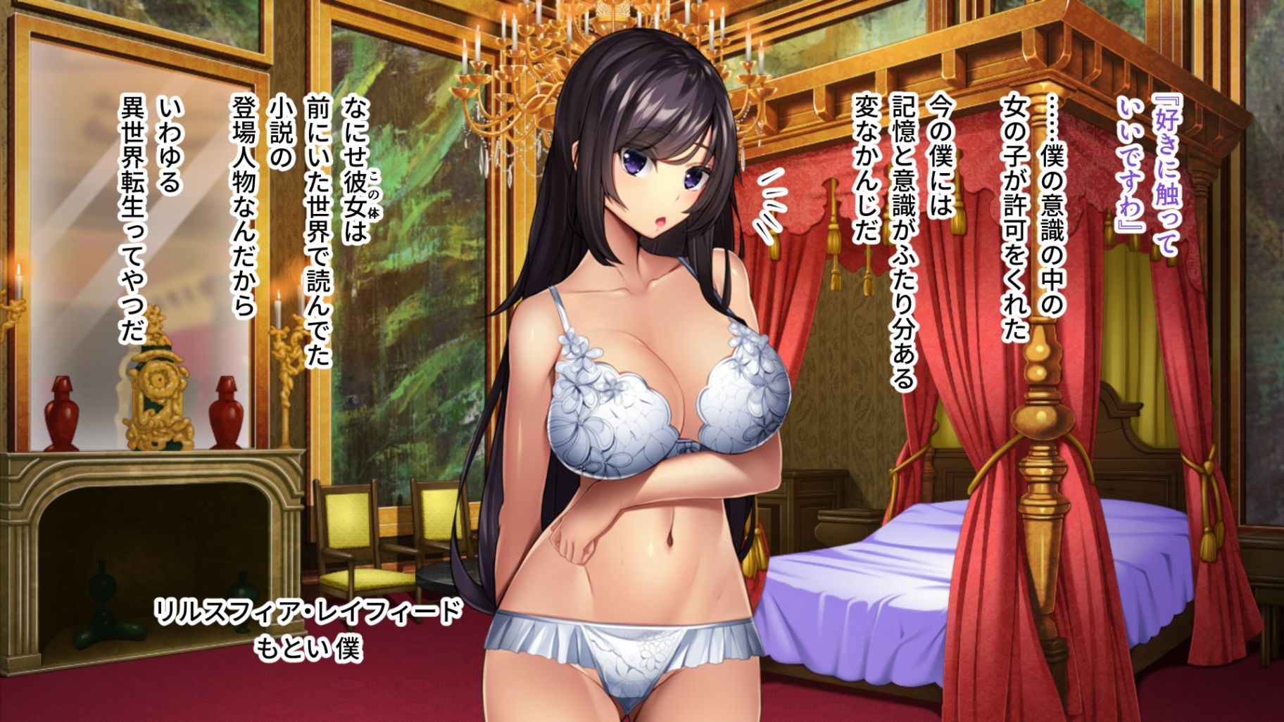 サンプル画像1:TS転生したら悪役令嬢だった件 〜腹黒王子に散らされた私の処女〜(ばたぁさんど) [d_367026]