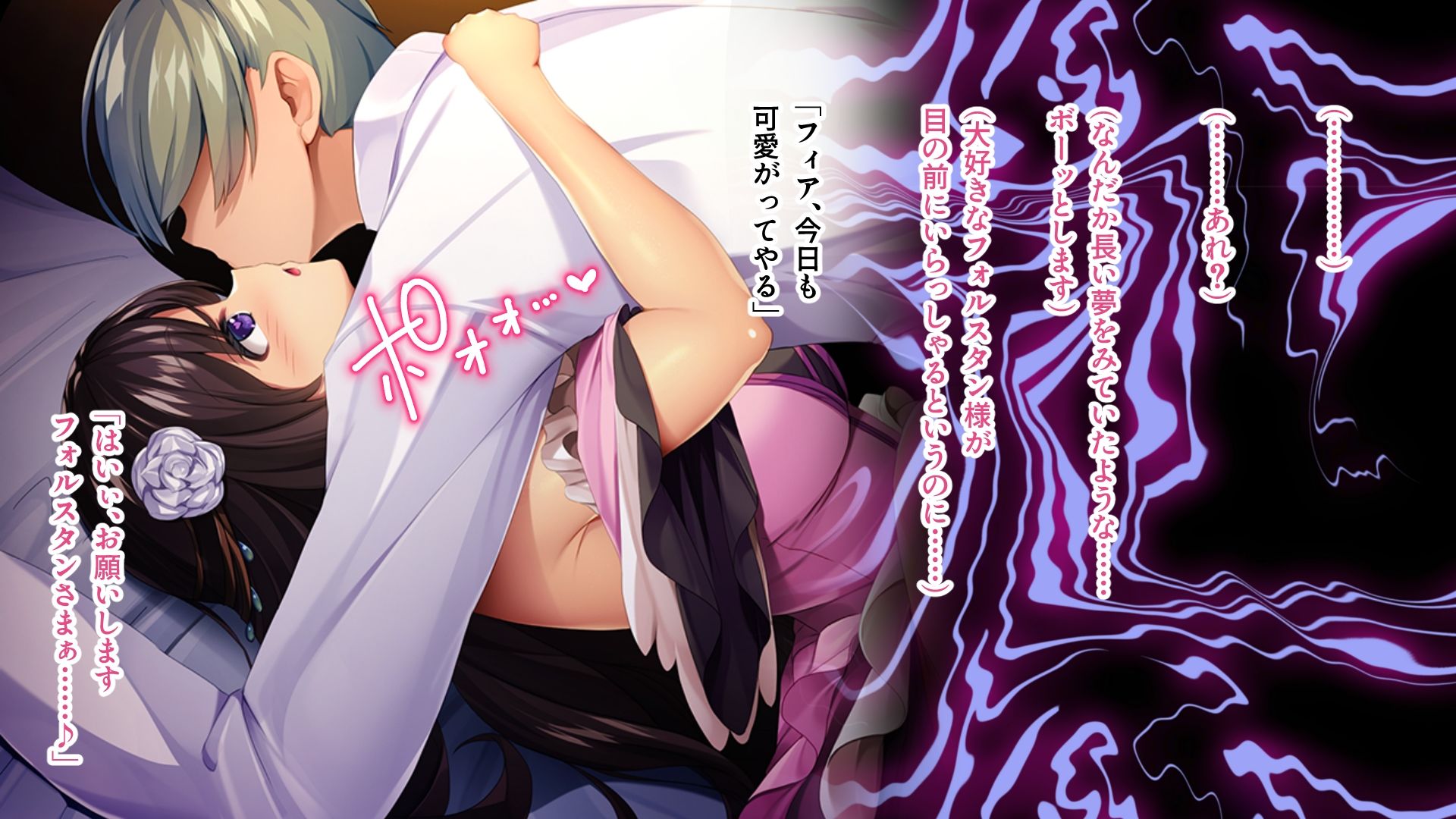 サンプル画像6:TS転生したら悪役令嬢だった件 〜腹黒王子に散らされた私の処女〜(ばたぁさんど) [d_367026]