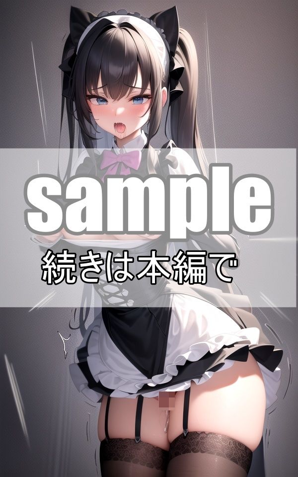 サンプル画像6:ご主人さまの言う事は絶対！欲しがりご奉仕メイドはおねだり上手(淫夢生成器) [d_367184]