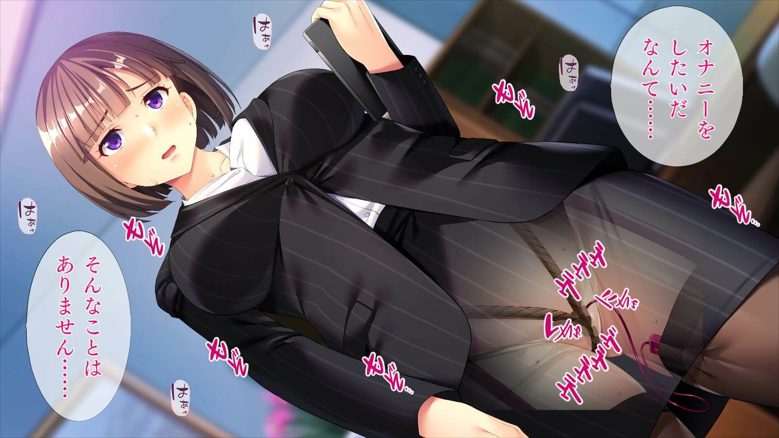 サンプル画像4:初めての接待［続］(TGA) [d_367188]