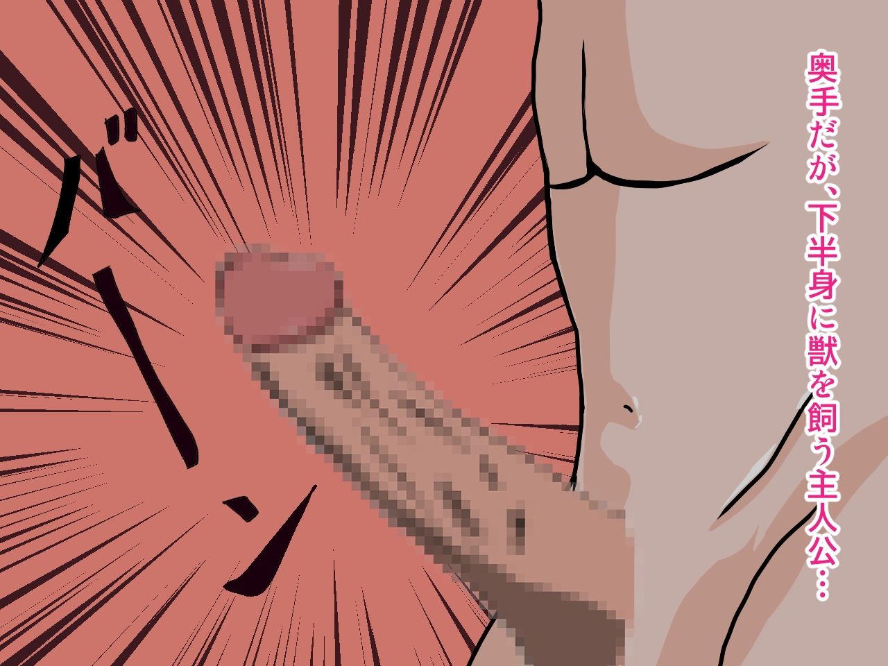 サンプル画像1:昔憧れだった好きな人は、 今では俺のオナホです。(郵便局) [d_367254]