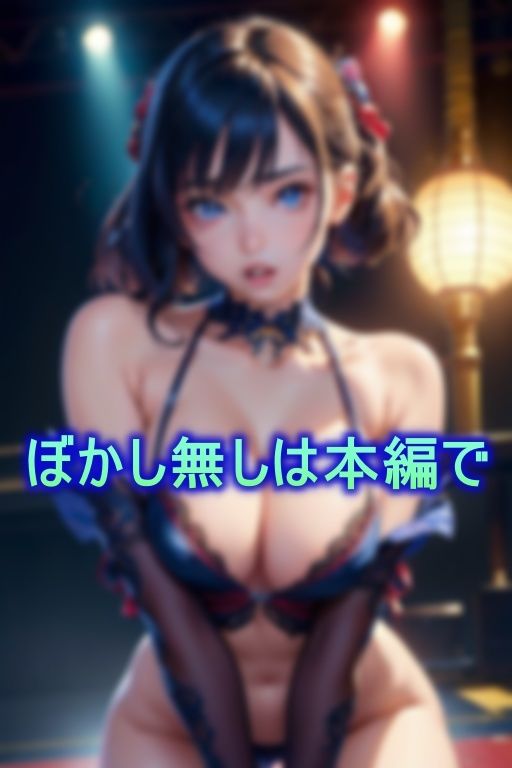 サンプル画像1:悪徳プロデューサーの無茶なセクハラに応える言いなり性奴アイドル(AIソルト) [d_367266]