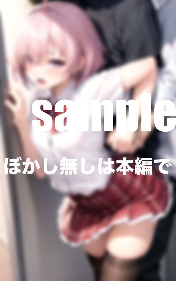 サンプル画像1:回春少女学園 体育倉庫で憧れのあの子と・・・バックがお好きなビッチちゃん(むにむにの森) [d_367339]