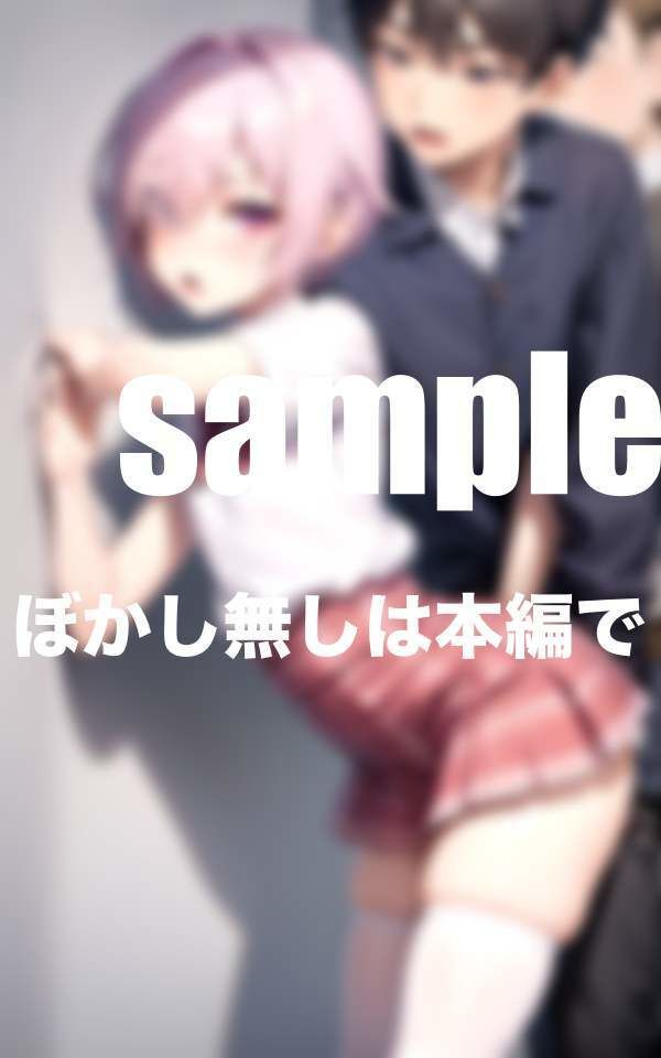 サンプル画像4:回春少女学園 体育倉庫で憧れのあの子と・・・バックがお好きなビッチちゃん(むにむにの森) [d_367339]