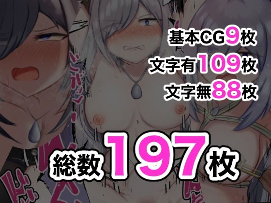 サンプル画像3:復讐アヘらせ！俺をだました出会い系女をわからせる話(銀之蛇) [d_367386]