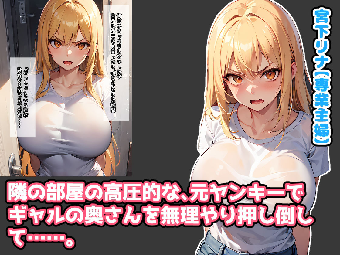 サンプル画像1:人妻を孕ませたい(ヒミツ研究クラブ) [d_367477]