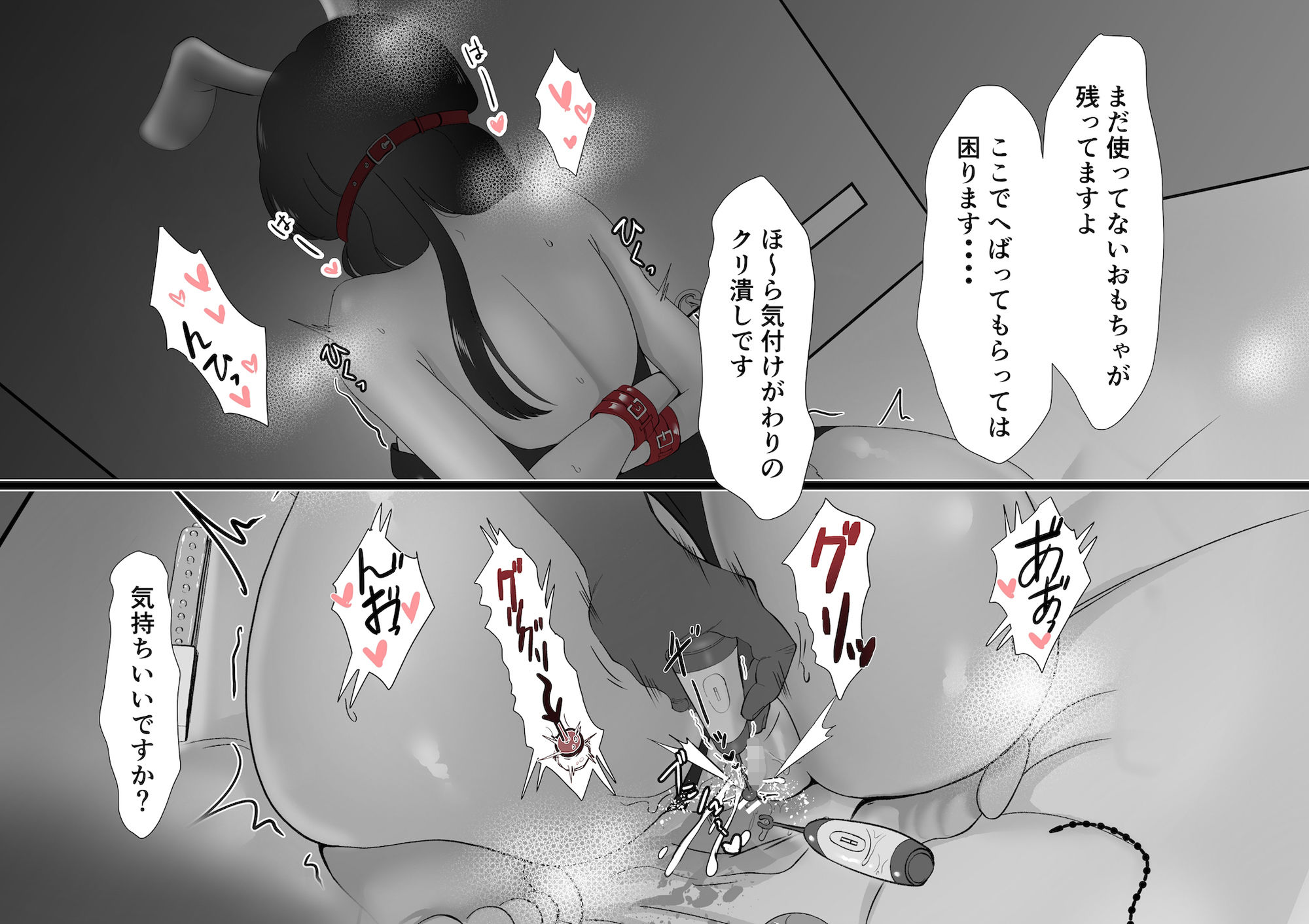 サンプル画像4:調教少女 クリトリス連続絶頂(no name) [d_367507]