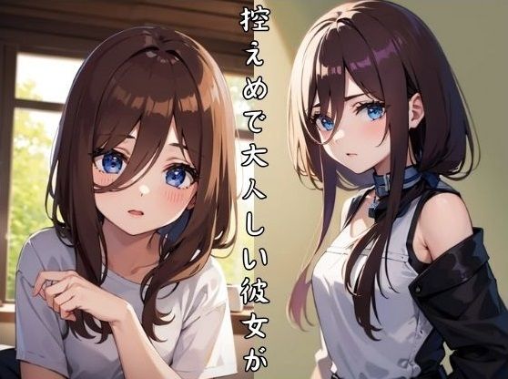 サンプル画像1:誰も知らないエッチな花嫁(いおり 巨乳特化) [d_367520]