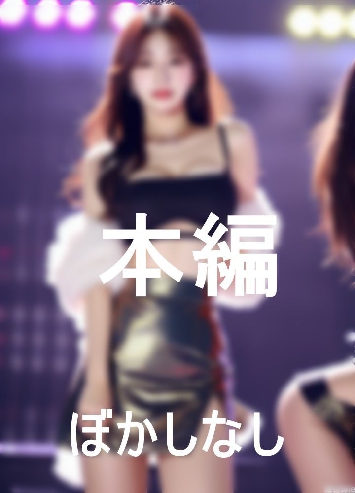 サンプル画像2:K-POPアイドルの全力枕営業のすべて(STEP) [d_367594]