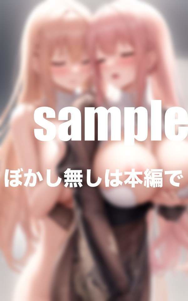 サンプル画像6:爆乳風俗嬢は今日もデカ乳挟んで搾り取る(ぷっちぷに) [d_367646]